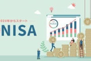 なんG新NISAに月10万円しか入れられない部