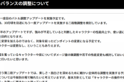 【ギルティギアストライヴ】8月後半と10月頃に二段階でバトルバランス調整を実施、基本方針は「キャラクターの操作や対戦をより楽しくする」