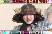【乃木坂46】武者テレサ！！！