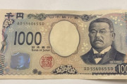 1円パチ1000円で2時間暇潰しできるか？