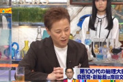 【テレビ】菅首相について、中居正広のコメントが話題に「まともすぎる」「さすが中居くん！」