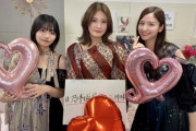 「乃木坂46分TV」生配信 2月15日(水)は“21:00～”奥田いろは、黒見明香、菅原咲月が登場！！！