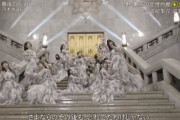 【GIF】今日は乃木坂史上最高の演出だったかもしれん