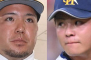 【朗報】山川選手、野球界を戒めてしまう　ＦＡ制度見直しをＮＰＢが本格検討