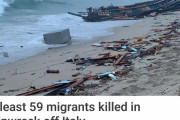 イタリア沖で移民を乗せた船が難破、40人超死亡  [蚤の市★]