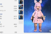 【FF14】「絶もうひとつの未来」ワールドファーストクリアチームの装備・PTジョブ構成まとめ