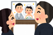 男性の結婚までのハードルが超ハードモードと話題wｗwｗｗwｗwwwｗｗwｗwwｗｗｗｗ