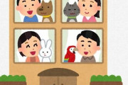 ペット禁止の寮でギリギリ飼えるペット