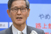 尾身会長、若者をかばう「若者のせいじゃない。ウイルスが悪い」