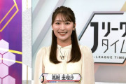 「Jリーグタイム」新キャスターの高階亜理沙さんがデビュー　昨年まで川崎フロンターレ応援番組でMC務める