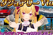 【にじさんじ】ラグジュアリー鷹宮「スカイツリーってヘリよりも大きいってすごいですよね！」
