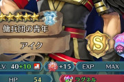 【FEH】「金剛の呼吸」聖印って誰に付けると活かせれる？