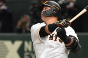 【朗報】巨人・中田翔　1500安打達成　「幹部候補生」と評価が高まる「理由」