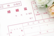 妹の同級生だった子と結婚を考えているのに妹が反対しているんだが…
