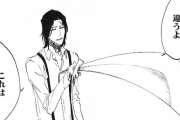 【大朗報】BLEACH、全て月島さんのおかげで勝てていた！！！！！