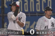GIF画像　安田、先制タイムリーきたぁぁぁぁ！！ロッテが1点先制！！