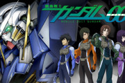 ガンダムシリーズのどれか見ようと思うんだけどおすすめ教えて