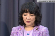 片山さつき財務相、就任会見で“取れそうなつけまつ毛”に「話が入ってこない」SNS沸騰“古巣”帰還には早くも懸念が