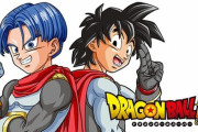 ドラゴンボールの次の映画ｗｗｗｗ