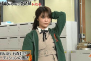 石森虹花、アイドルを目指そうと思ったきっかけと欅坂46オーディション審査でポニーテールにして一周回るよう指示された初出しの裏話を語る【吉本坂46が売れるまでの全記録】