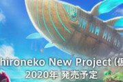 スイッチ『白猫プロジェクト』2020年発売から発売未定に延期！浅井Pはコロプラを離れてフリーに