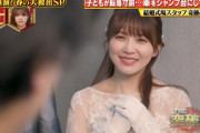 【日向坂46】女優・加藤史帆、覚醒！！！！！