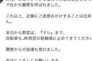 豚「ふぅ…ふぅ…ラーメン美味しかったけどちょっと食べ過ぎちゃったかnオロロロロロ！！！」