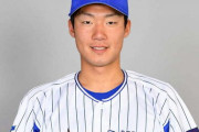 [悲報] DeNA飯塚さんの二軍成績・・・・