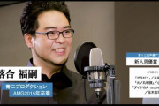 声優・落合福嗣さん、幼少期にテレビ局から仕組まれた「テーブル放尿事件」の真相を暴露　「テレビ局潰すくらいの犯罪級に酷い爆弾！ 児童虐待、性的暴行」