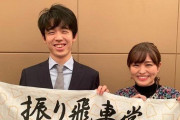 【新棋聖】藤井聡太七段が最年少でタイトル獲得ｷﾀ━━━━━━(ﾟ∀ﾟ)━━━━━━ !!!!!