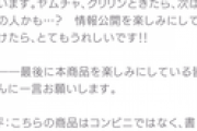 【一番くじ】今の担当者ならそのうちピッコロ大魔王とか出してくれそう！【ドラゴンボールフィギュア】