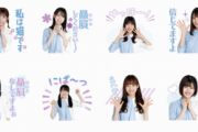 【日向坂46】速報！！！ひなあい成分強め！？ LINE「ボイススタンプ3」ｷﾀ━━━━(ﾟ∀ﾟ)━━━━!!