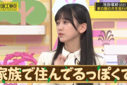 【乃木坂46】池田瑛紗、家の柿の木を狙われる