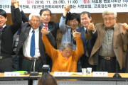 来年こそは現金化してもらいたい　～　【韓国政府】「早期に韓日協議を」　日本製鉄の資産売却命令で