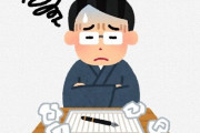 「作家はヒロインの名前を決めたら、ネット検索してください。」 ⇒ 意外すぎる理由が話題にｗｗｗｗ