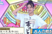 【日向坂46】みーぱんが共演してみたい芸能人がこちら【小坂なラジオ】