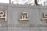【速報】日本の報道により、韓国政府が国民に釈明する事案が発生「恣意的で主観的な報道を行ったことを憂慮している」