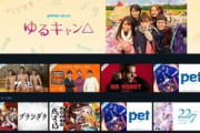 雨だからアマゾンプライムビデオの映画を漁りたいんやが良いのある？