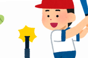 小学校の体育でやる野球のルールｗｗｗｗｗ