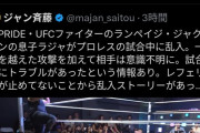 【動画】謎の黒人さん、プロレスの試合に乱入して本気で殺しに行ってしまう