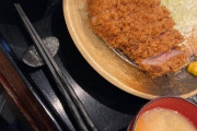 【画像】この肩ロースとんかつ定食いくらだと思う？