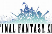 『FF11』とかいうMMORPGが23周年という事実