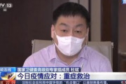 武漢コロナの死者が激減した？？？。 　実態は医師に「死亡診断書の死因は絶対にコロナウィルスとするな」として別の病名を記させている。