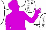 「ゲームの初心者には『アドバイス』じゃなくて○○みたいな言葉が必要」