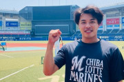 小川龍成、一軍初昇格という事でロッテファン集合！