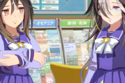 【ウマ娘】世間じゃなんか小さくてかわいい奴が流行ってるらしいな？