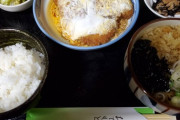 【 画 像 】この定食いくらなら食う？