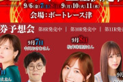 元SKE48 松村香織と松井珠理奈が共演決定！！！