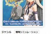 【艦これ】今ってアクティブどのくらいなんだろうね