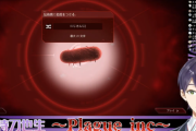 Plague incで面白い遊び方をする剣持【Vtuber】